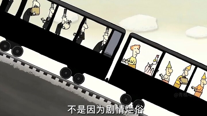 Why Are the Poor Getting Poorer? A Single Train Can Give You the Answer!