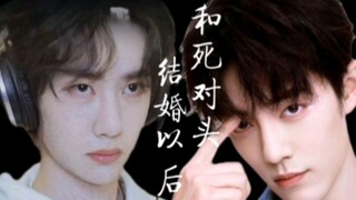 [ภูเขาสงครามคือราชา ABO] "หลังจากแต่งงานกับคู่แข่ง" (Shuangjie/HE/Sweet Pet) ตอนที่ 1