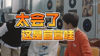 【最好的朋友】官宣高能时刻 姐姐牛逼 老公不能随便认啊  磕到了 磕到了