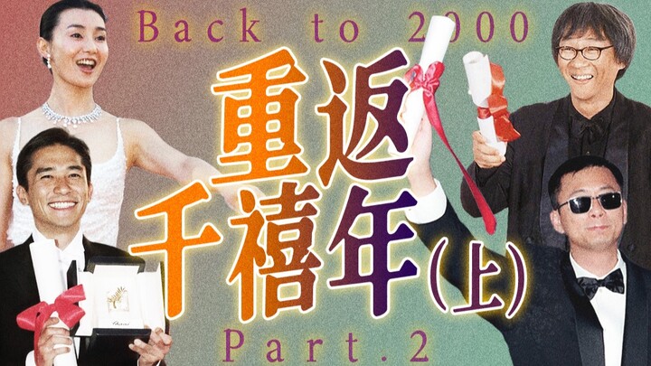 أبرز لحظات السينما الناطقة باللغة الصينية! كيف تمكن فيلما "ربيع وصيف وخريف وشتاء... ثم ربيع مرة أخرى