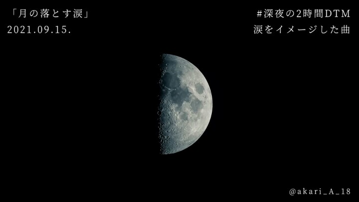Vocaloid Utau | Kagamine Rin - 'Tears Of The Moon'