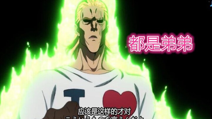 One Punch Man Episode 126: All S-Class Heroes Assemble! Hero Association: Good thing King is on our 