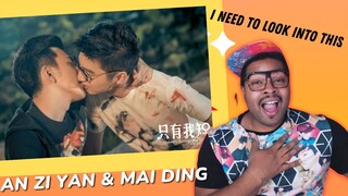 I Can’t Breathe - An Zi Yan & Mai Ding Ver. (“Like Love” FMV) | REACTION