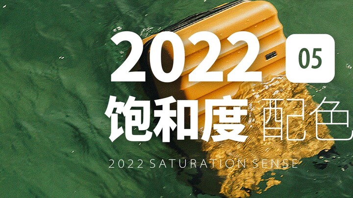 Giặt lâu dài | Bộ sưu tập phối màu sang trọng và bão hòa 05 | Andoni Beristain