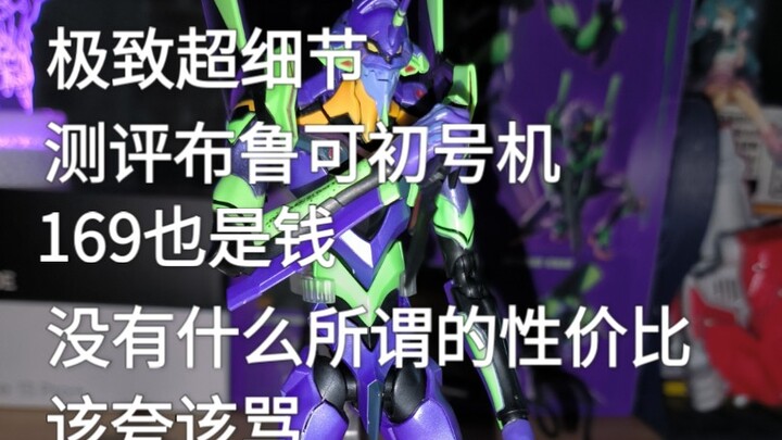 没有收钱，来自玩家最真实的测评