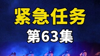 Ghi chép thực tế tại hiện trường tuần tra: Tổng kết các vụ án tồn đọng năm 2018