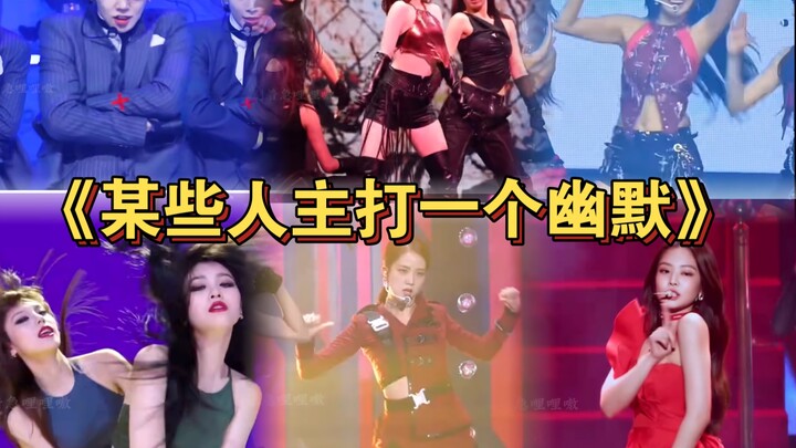 Rollercoaster "Manajemen Ekspresi" K-pop (Tutorial Mencari Kepercayaan Diri)