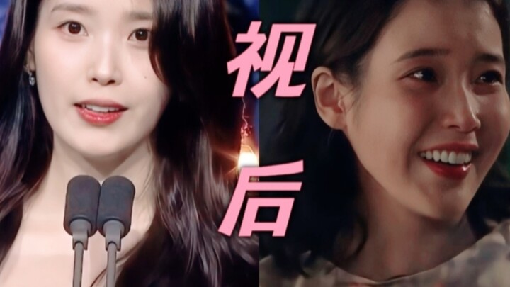 Nangis nggak berhenti... Iu baru aja dinobatkan sebagai Pemeran Utama Wanita Terbaik di Blue Dragon 