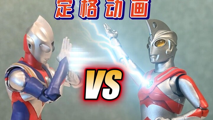 【定格动画】法王之战！迪迦对艾斯（预告）