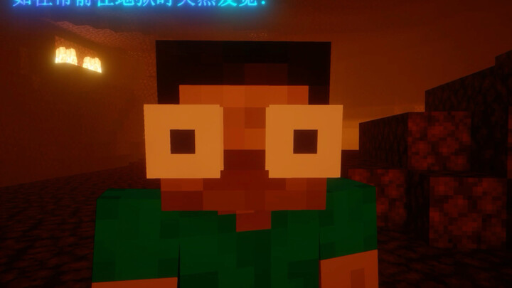 Đây chính là diện mạo thực sự của địa ngục trong Minecraft sao…