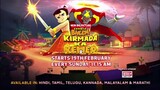 Chhota Bheem Kirmada ka Keher Part - 1 Full Movie
