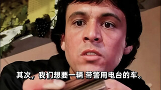 枪法如神