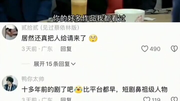 ไม่น่าเชื่อว่าจริงๆ แล้วก็เชิญคนมาได้ด้วย!