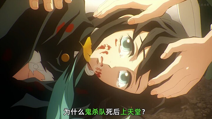 Why do the Demon Slayers, after death, end up in Heaven—only to find it’s filled with followers of t