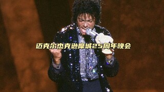 #MichaelJackson's first stage performance of his #Moonwalk was a real blast