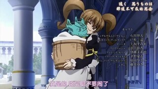 国王最后决定把王位给男主