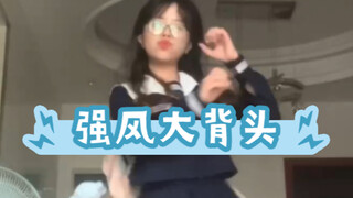 当家里只有我一个人时