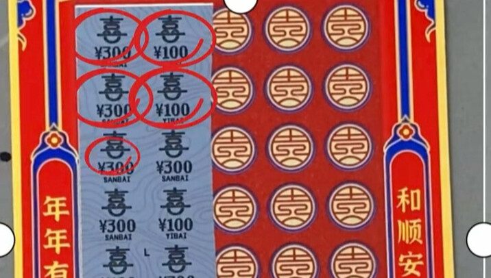 30 De Xi Xiangfeng: The weirder the ID, the faster it drops?