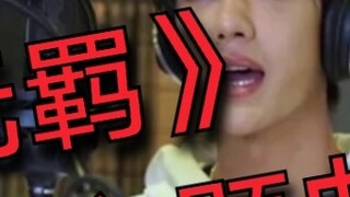 [Youtube Comments] [Uninhibited] Foreigners comment on the theme song of Chen Qingling