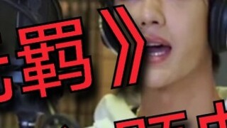 [Komentar Youtube] [Tanpa hambatan] Orang asing mengomentari lagu tema Chen Qingling