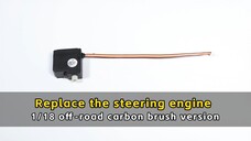 Replace the steering engine - 1/18 off-road carbon brush version