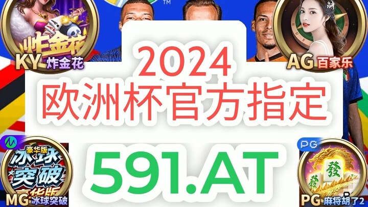 一分钟科普！哪个平台欧洲球杯买个球好一些- 手机欧洲球杯买个球app软件推荐「入口：3977·EE」