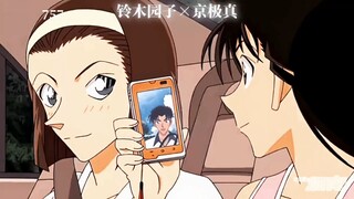 Perjalanan cinta Sonoko Suzuki dan Kyoichi Kudo, cinta pada pandangan pertama yang muncul dari sekum