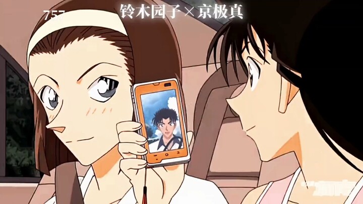 طريق الحب بين سوزوكي سونوكو وكيايتشي ماساشي، قصة حب من أول نظرة برزت من بين مجموعة من أصدقاء الطفولة