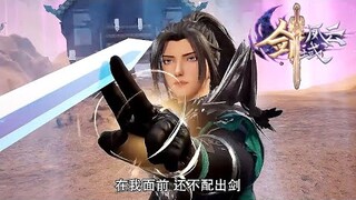 【 The Legend of Sword Domain】EP80 探寻神药阁，吕阳又遭排挤，结果竟然是吕阳一招制服其他人！