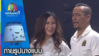 ถ่ายรูปนางแบบ...ใสๆวัยรุ่นชอบ