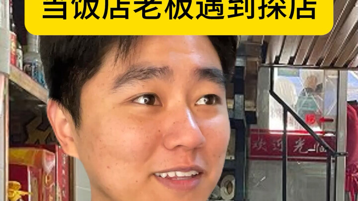 Sao anh không nói sớm hơn! Sao anh không nói sớm hơn!