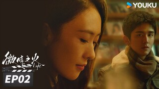 ENGSUB【FULL】Tender Light EP02 |. ภาพยนตร์โรแมนติกระทึกใจ |