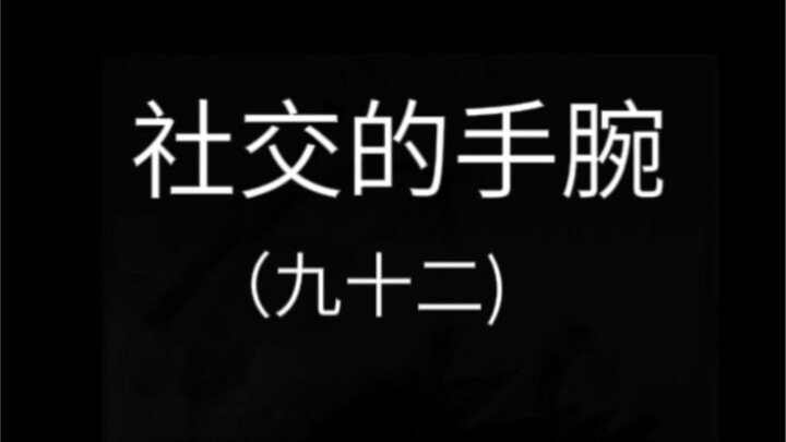｜Kamu yang punya kecerdasan emosional tinggi bilang begini………