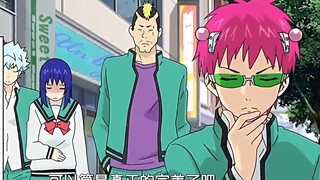 你以为齐神第一次的”哦呼“是对着照桥说的吗？