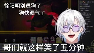 【根本不用熟 Kaelix/Shu】哥们就这么笑了五分钟