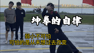 Tidak menakutkan jika lemah, yang menakutkan adalah tidak pernah berpikir untuk berubah!