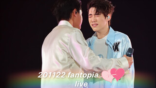 [BKPP] Billkin x Fantopia 2020 DAY2 ไลฟ์พิเศษสุด ๆ (Live)