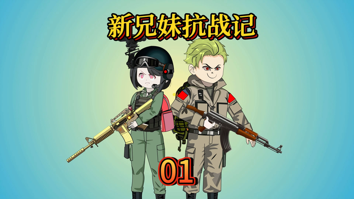 意外穿越抗战时期，觉醒学习辅助系统，能让普通人蜕变成兵王