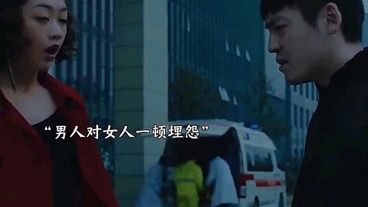 Divine Scissor Hands!