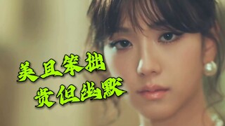 【Music REACTION】Jisoo's SOLO: Legendary Beauty and Stiff-Level Dance? YG Spent Money Randomly Withou