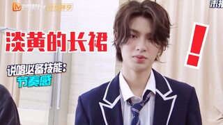 黄明昊唱“淡黄的长裙，蓬松的头发”！还跳YES!OK!师兄也看婧！