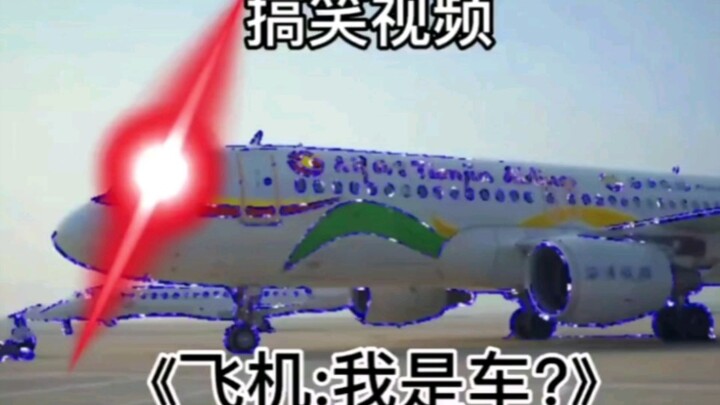 Funny Video: Is This Old Man’s First Time Setting Up a Scam? Seriously, it’s a FREAKING PLANE—my 20 
