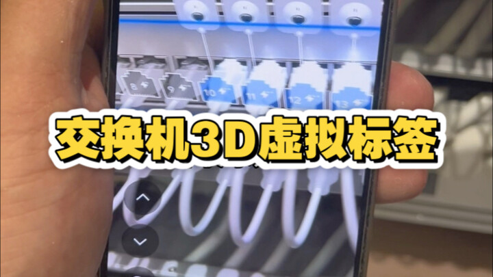 Switches paired with AR virtual reality deliver seriously mind-blowing practical results!