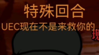 叛军的话题