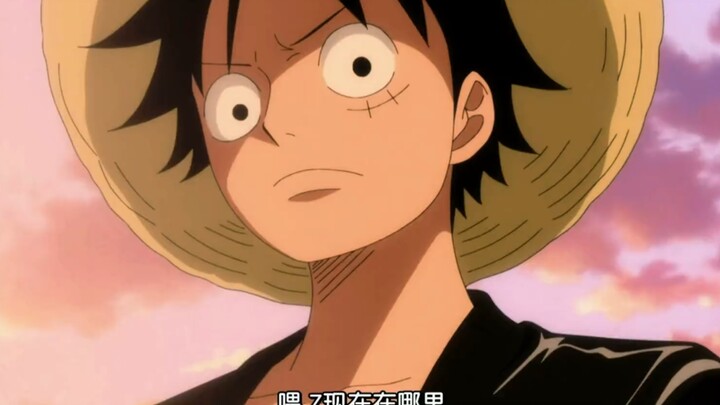 Back then, when Luffy reunited with the crew on the island and unleashed his Gomu Gomu no Mi: Haki o
