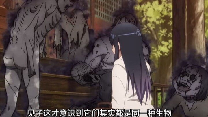 伪装成山神的妖怪在这集终于暴露出了真面目