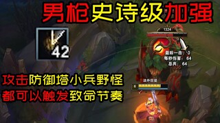 Zhang Jiawen: There's one more reason to call them "dirty soldiers."