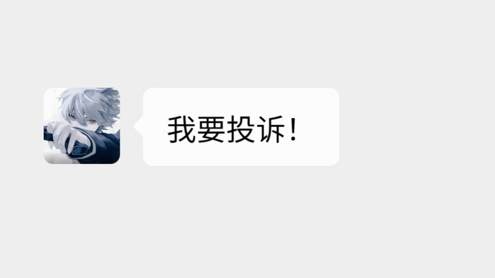 Inikah tekanan yang datang dari pemburuan?