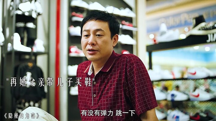 Một đôi giày trắng nhỏ châm ngòi cho hàng loạt bi kịch kinh hoàng