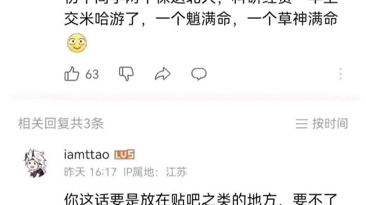 Tác phẩm mới nhất, bậc thầy nghiên cứu khoa học